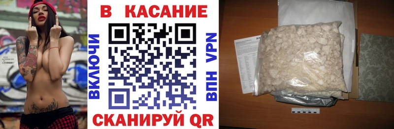 Какие есть наркотики Дегтярск mega онион  APVP  Меф мяу мяу  Галлюциногенные грибы  Конопля  ГАШ 