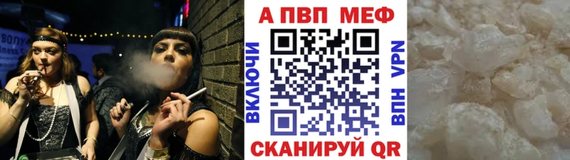Alpha-PVP СК КРИС Дегтярск