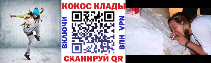 Cocaine VHQ  цена наркотик  Дегтярск 
