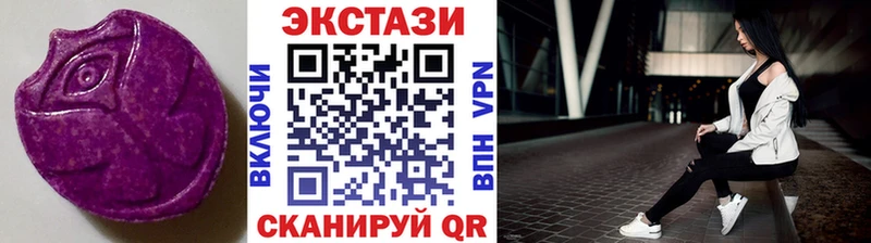 OMG ссылки  Дегтярск  ЭКСТАЗИ MDMA 