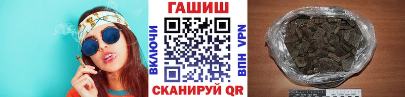 mega ТОР  Дегтярск  Гашиш Изолятор 