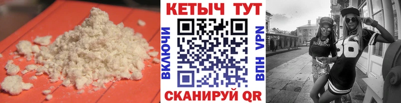 купить закладку  Дегтярск  КЕТАМИН VHQ 