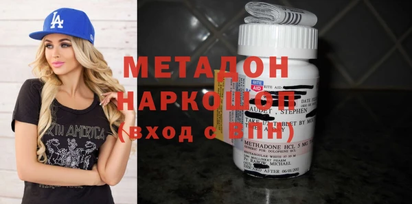 ешки Володарск