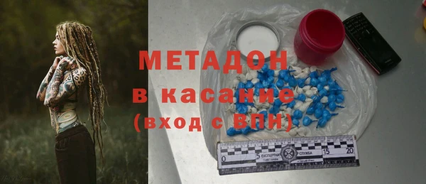 PSILOCYBIN Волоколамск