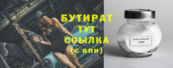 мефедрон мука Горно-Алтайск