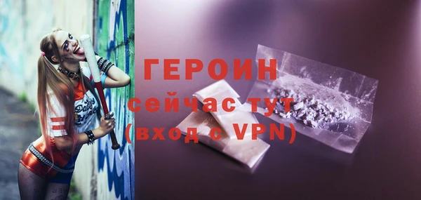 спайс Горнозаводск