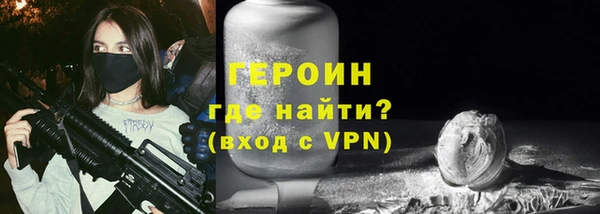 гашик Горняк