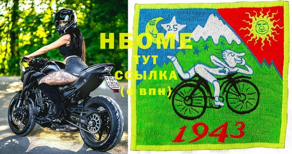 PSILOCYBIN Волоколамск
