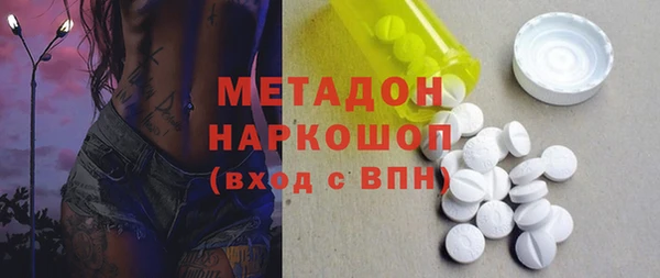 синтетический гашиш Верея