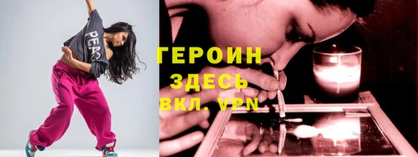 гашик Горняк