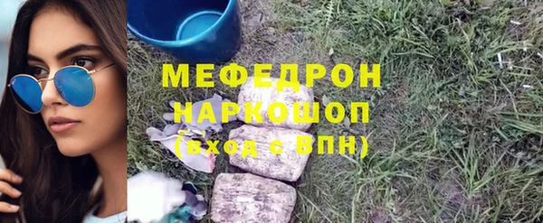 гидра Волосово