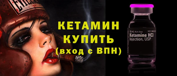 гашик Горняк