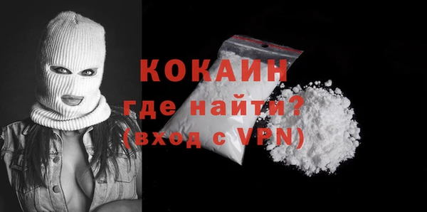 мефедрон мука Горно-Алтайск