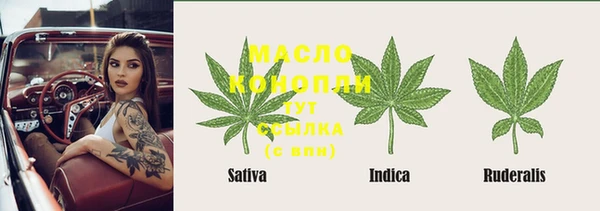 спайс Горнозаводск