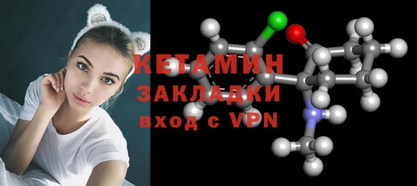 ешки Володарск
