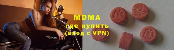PSILOCYBIN Волоколамск