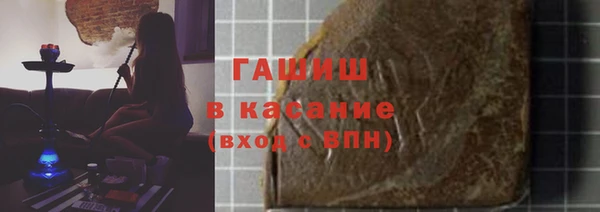 гидра Волосово