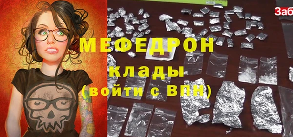 PSILOCYBIN Волоколамск