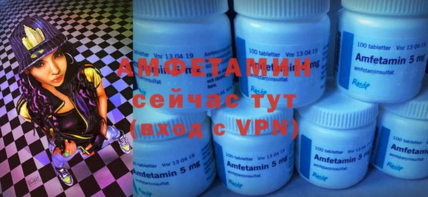 спайс Горнозаводск