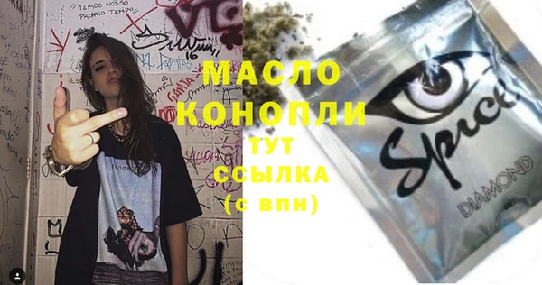гидра Волосово