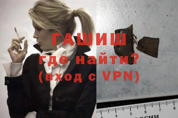 мефедрон мука Горно-Алтайск