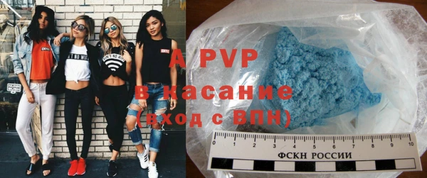 гидра Волосово