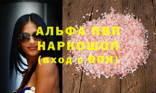 ешки Володарск