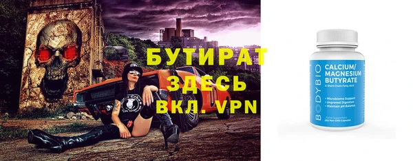 PSILOCYBIN Волоколамск