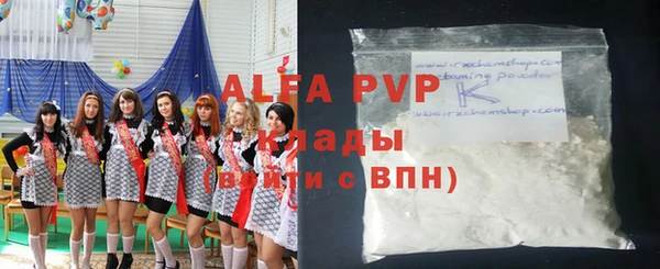 ешки Володарск