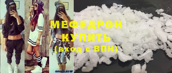 ешки Володарск