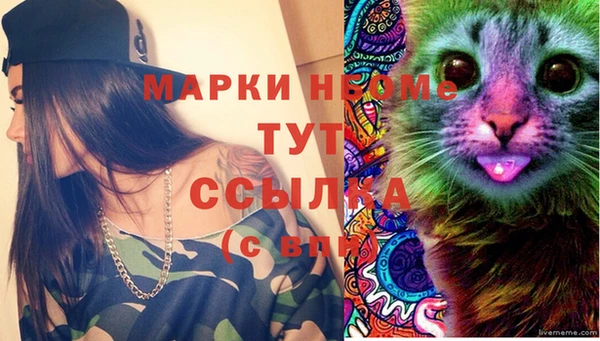 круглые Верхний Тагил