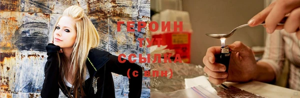 спайс Горнозаводск
