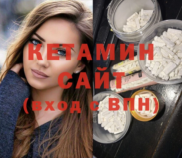 PSILOCYBIN Волоколамск