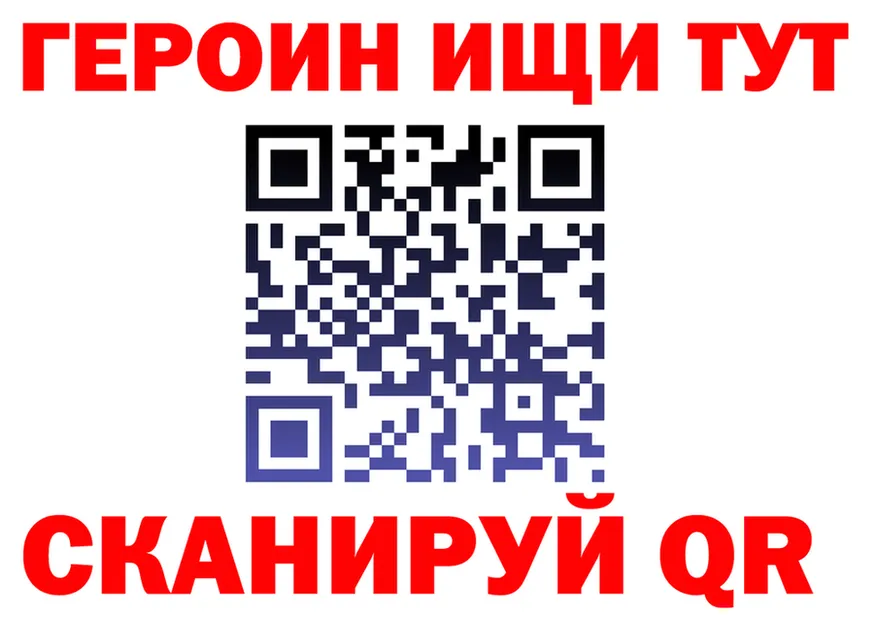 МЕФ мука зеркало мориарти блэк спрут Дегтярск