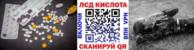 ссылка на мегу   Дегтярск  ЛСД экстази ecstasy 