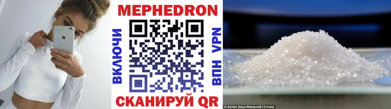 Меф мяу мяу  даркнет сайт  Дегтярск 