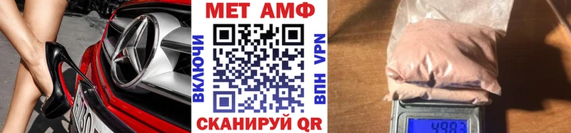 mega маркетплейс  Дегтярск  МЕТАМФЕТАМИН пудра 