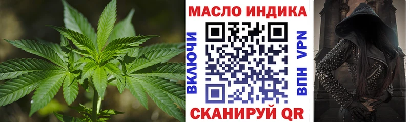 darknet какой сайт  Дегтярск  Дистиллят ТГК вейп  где купить наркоту 